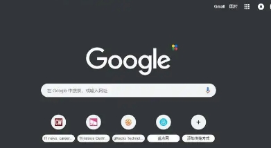 Chrome浏览器下载安装后缓存优化及性能提升操作方法