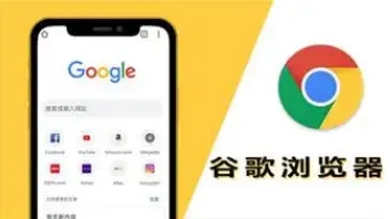google浏览器下载大文件频繁中断如何恢复续传教程